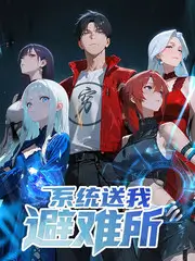 色视频在线观看 向往的生活