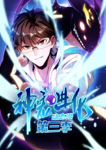 色视频在线观看 进击的巨人